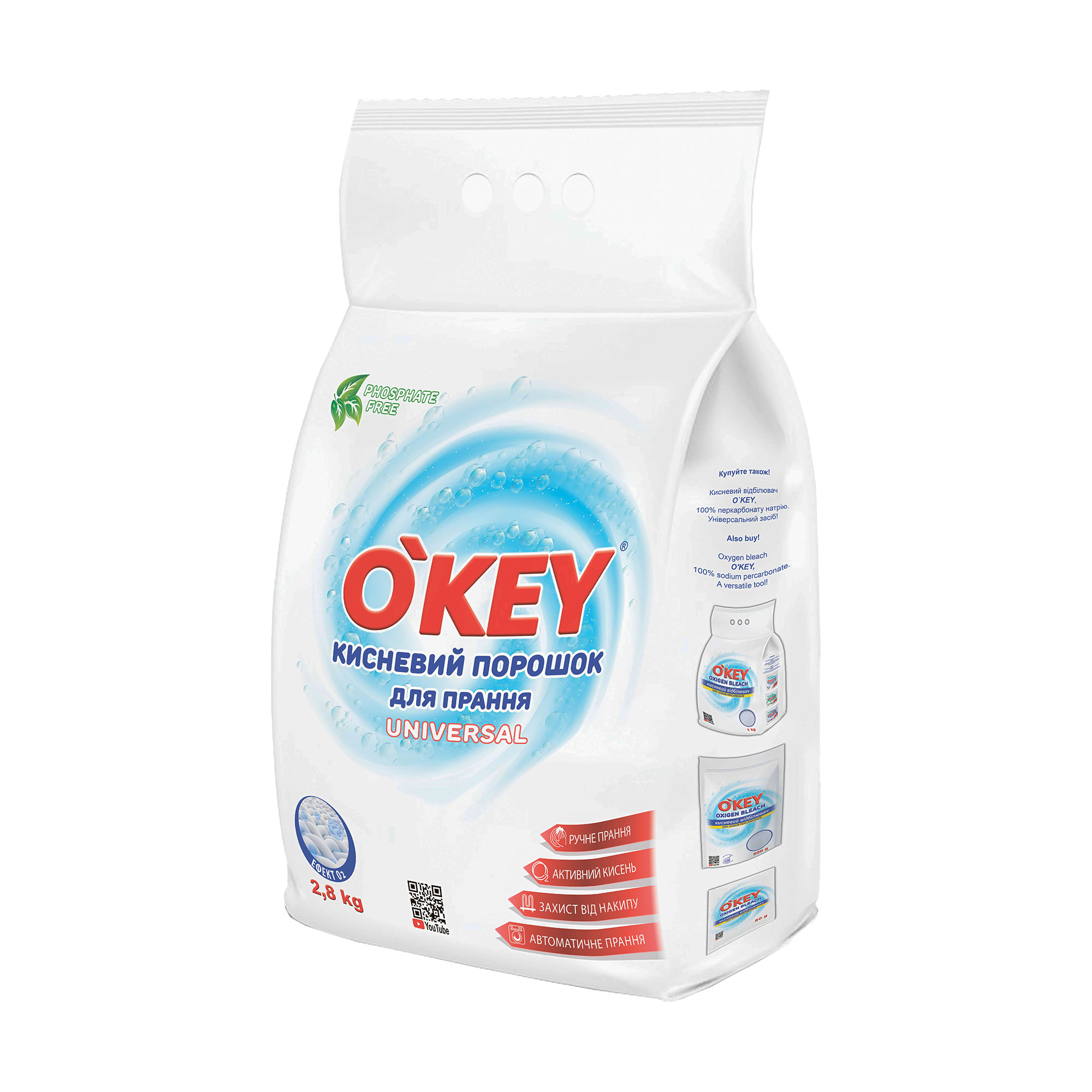 Універсальний кисневий порошок для прання O'key, 2.8 кг
